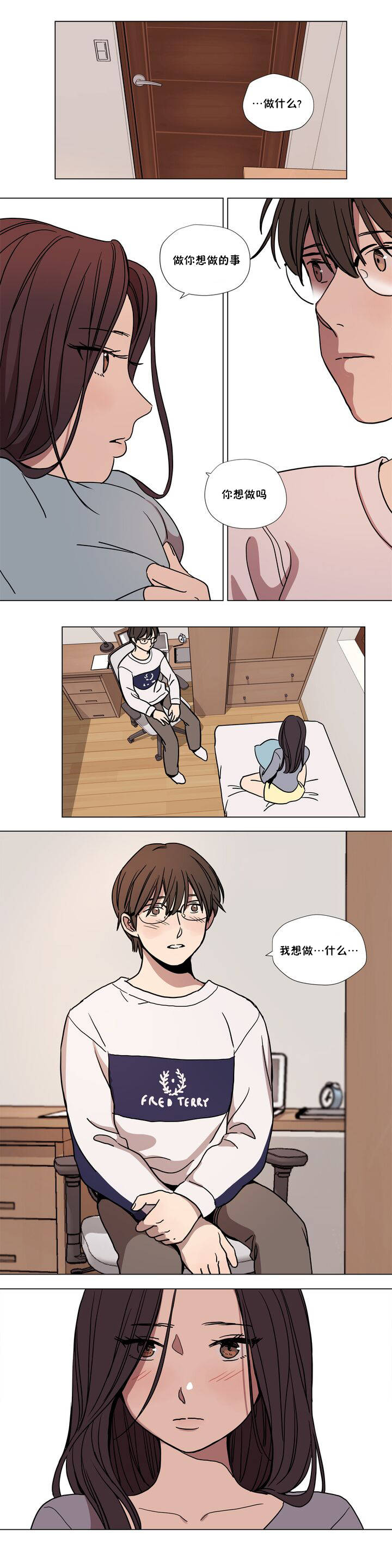 第62章 - 第6.jpg页