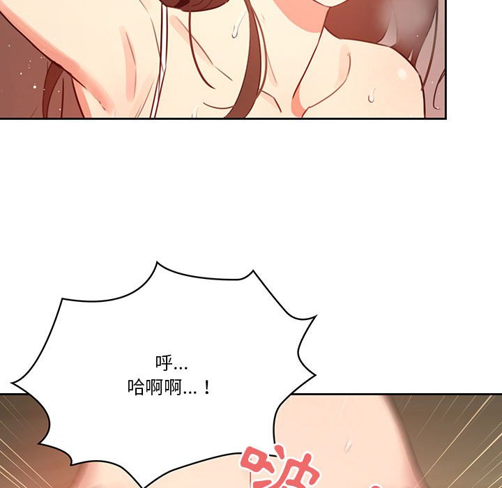 第8話 - 第102.jpg页