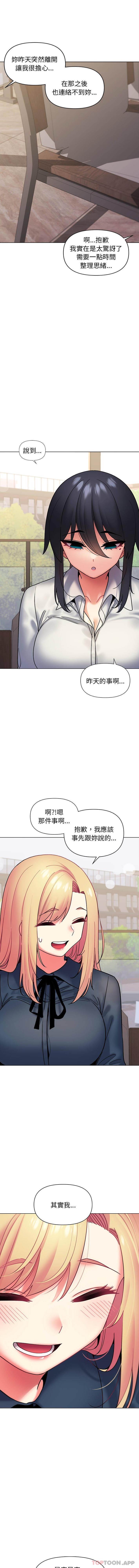 第35话 - 第12.jpg页