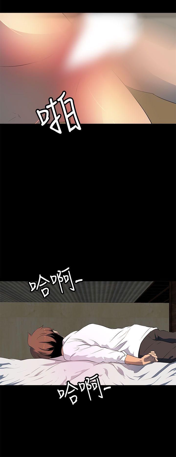 第 30 话 - 第26.jpg页