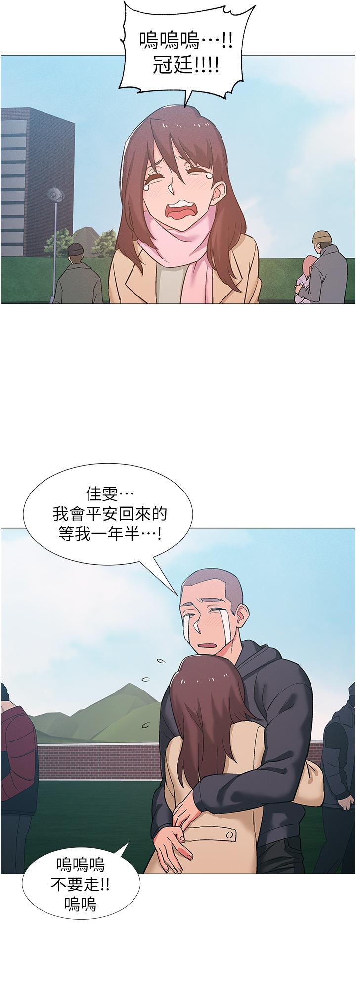 第48話-最終話-離別的時刻 - 第50.jpg页