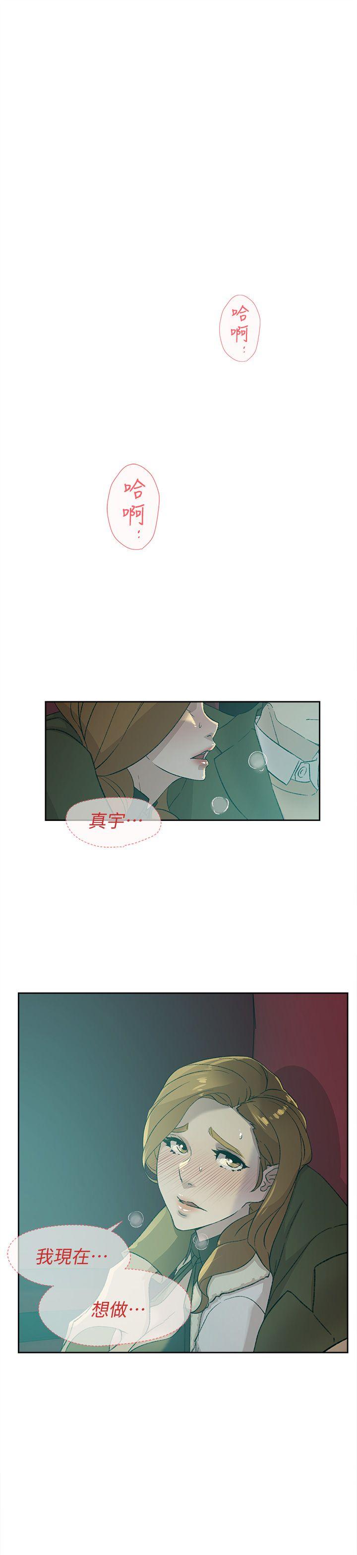 第82话-宥娜開始行動 - 第1.jpg页
