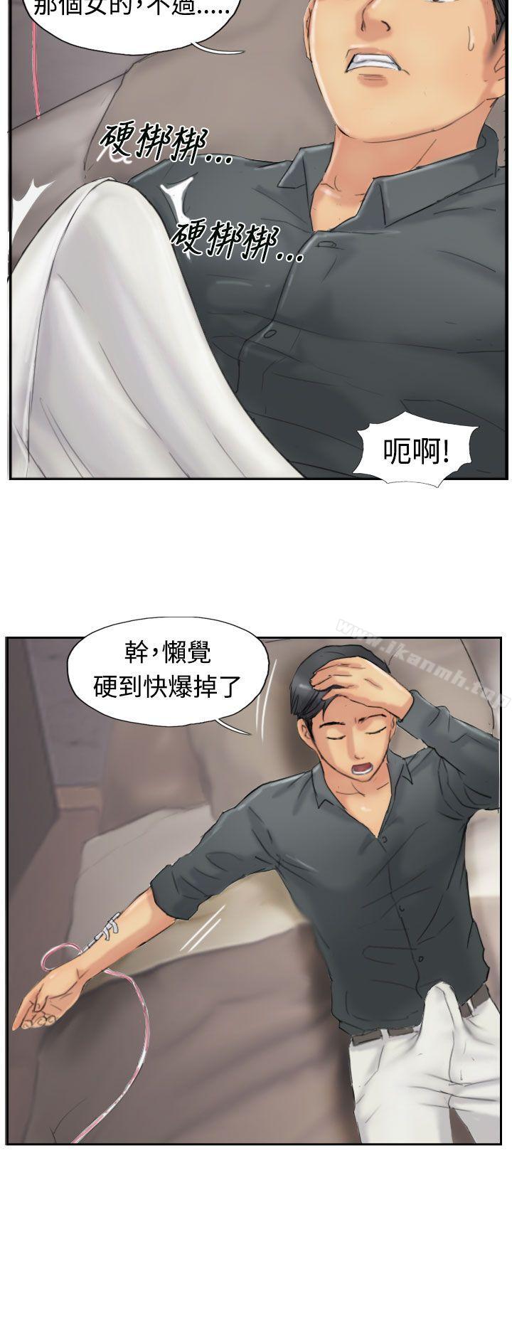 第22话 - 第28.jpg页