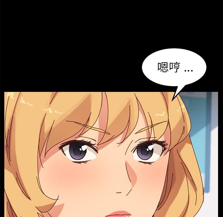第19话 - 第76.jpg页