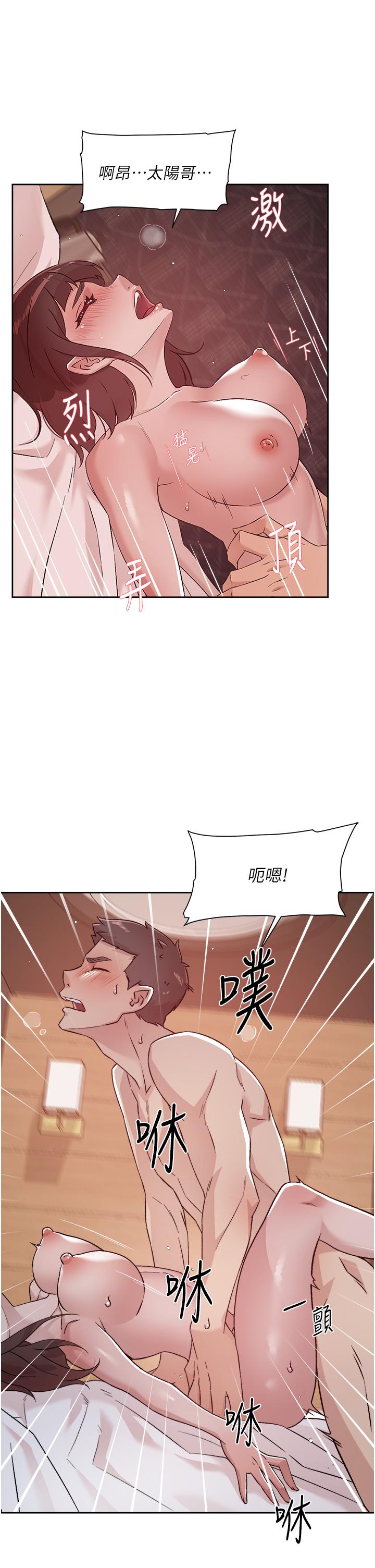 第70話-舒服到極致的初體驗 - 第9.jpg页