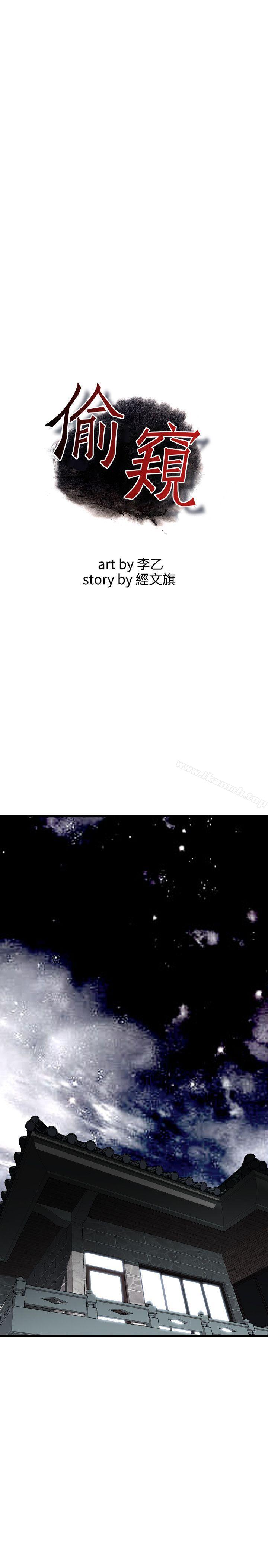 第68話 - 第3.jpg页
