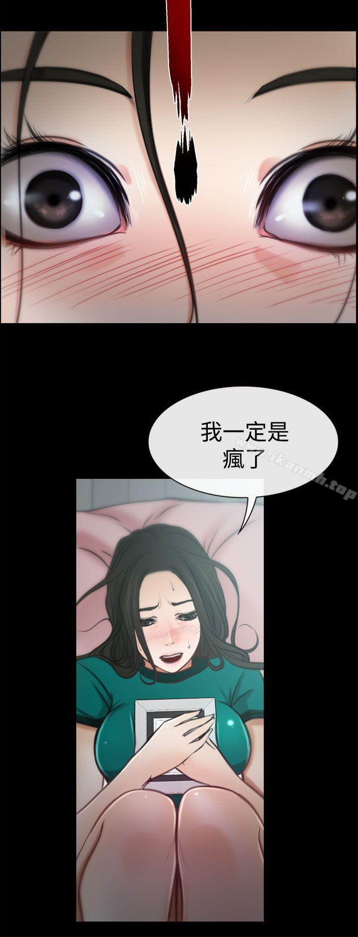 第5話 - 第33.jpg页