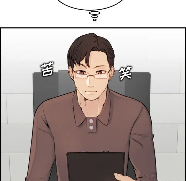 第8话 - 第96.jpg页