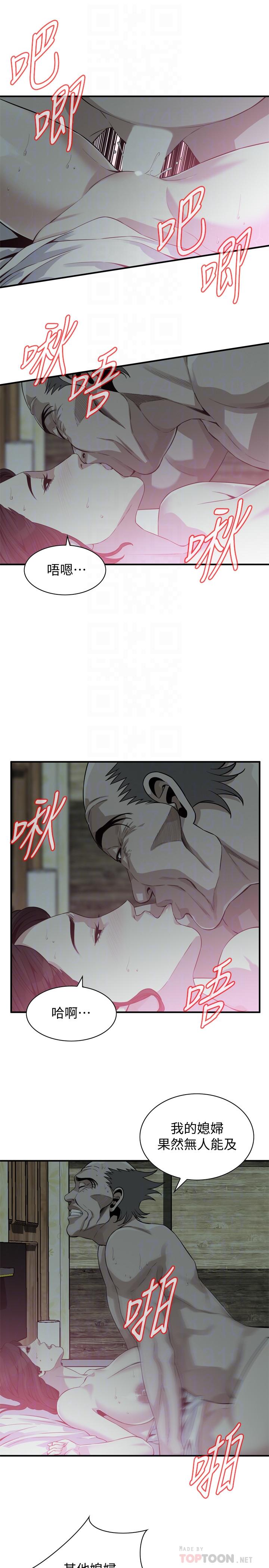 第180話<第3季>-氣到渾身顫抖的勝春 - 第12.jpg页