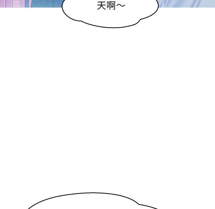 第 11 话 - 第46.jpg页