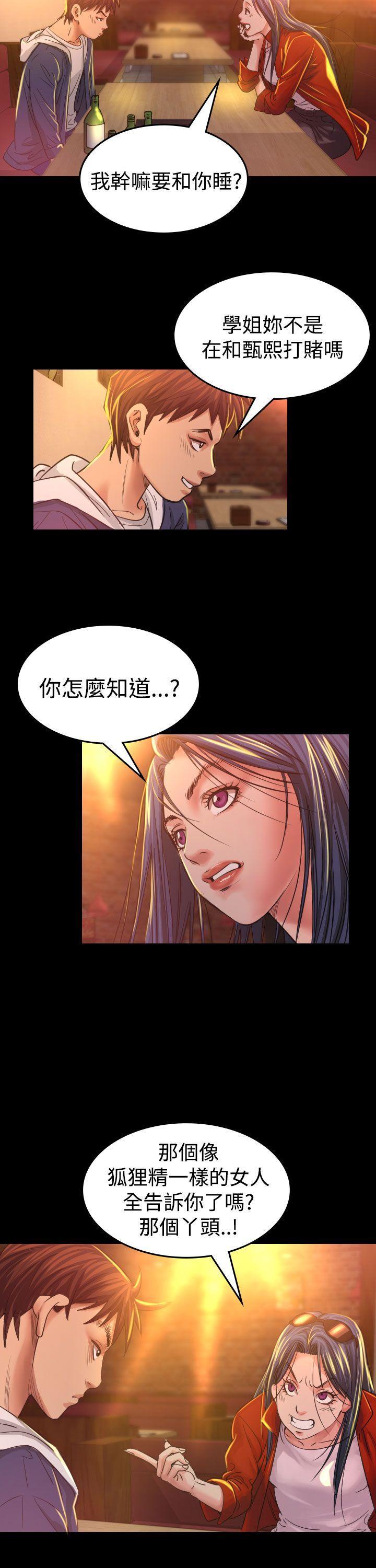 第 8 话 - 第9.jpg页