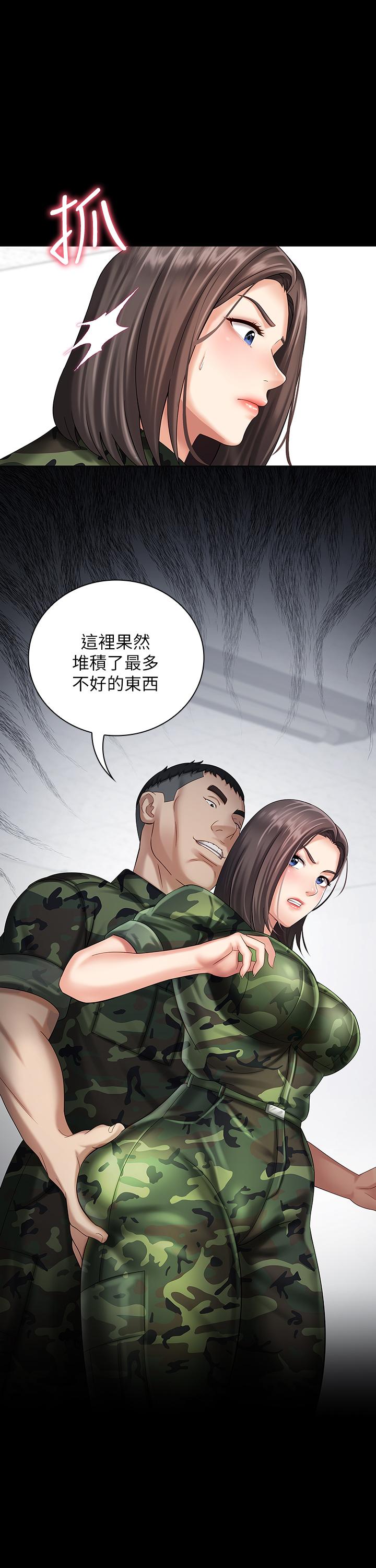 第12话-在医务室缠绵的两人 - 第1.jpg页