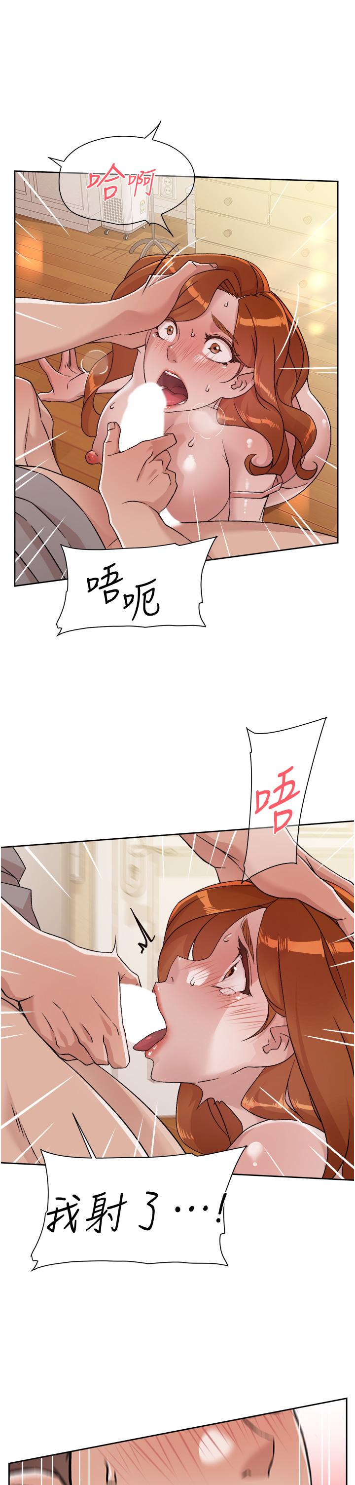 第41話-被帶領的快感 - 第29.jpg页