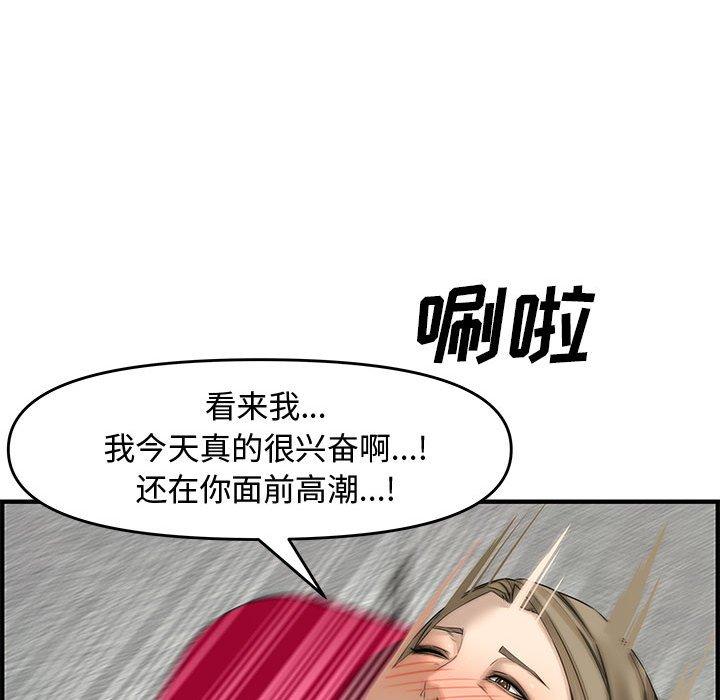 第 22 话 - 第117.jpg页