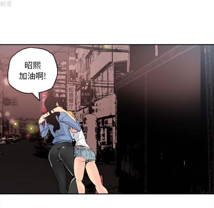第 13 话 - 第52.jpg页
