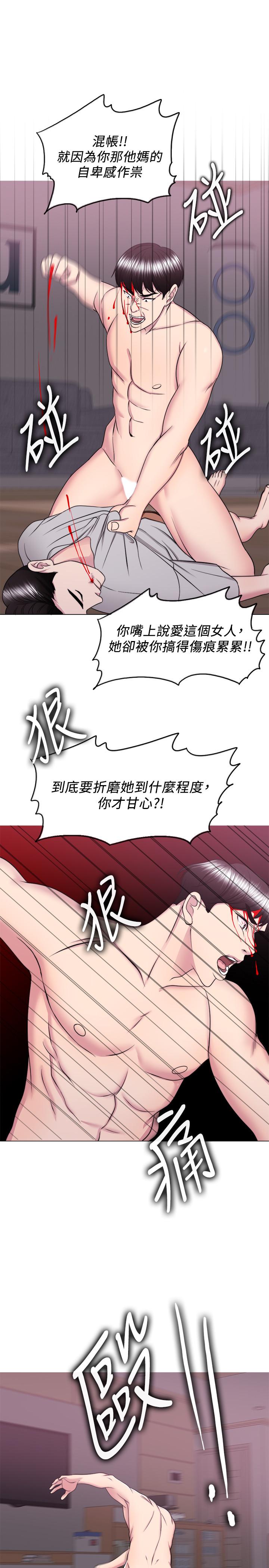 最終話-徐恩羽的決心 - 第17.jpg页