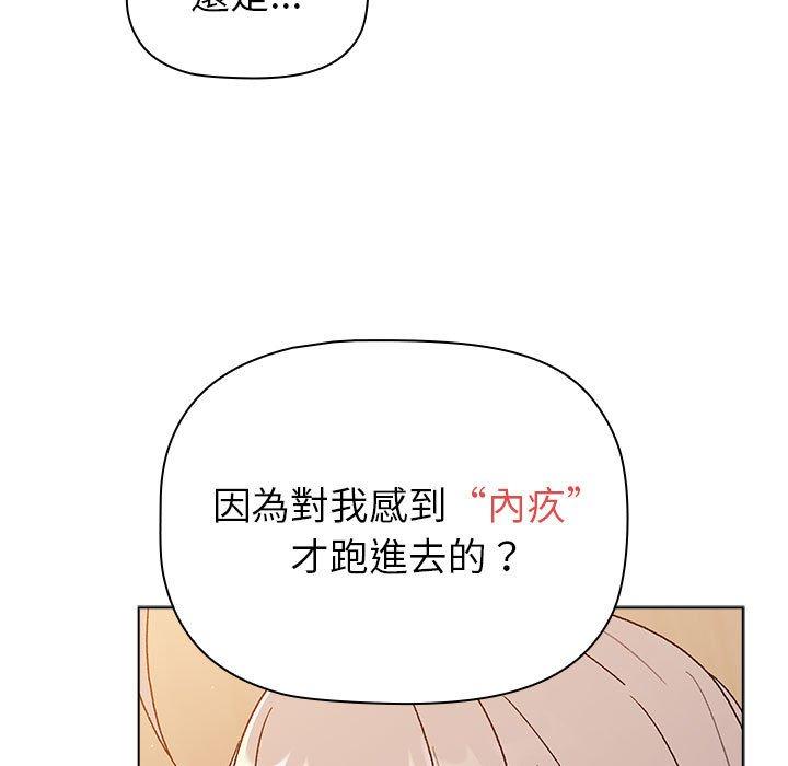 第84话 - 第105.jpg页