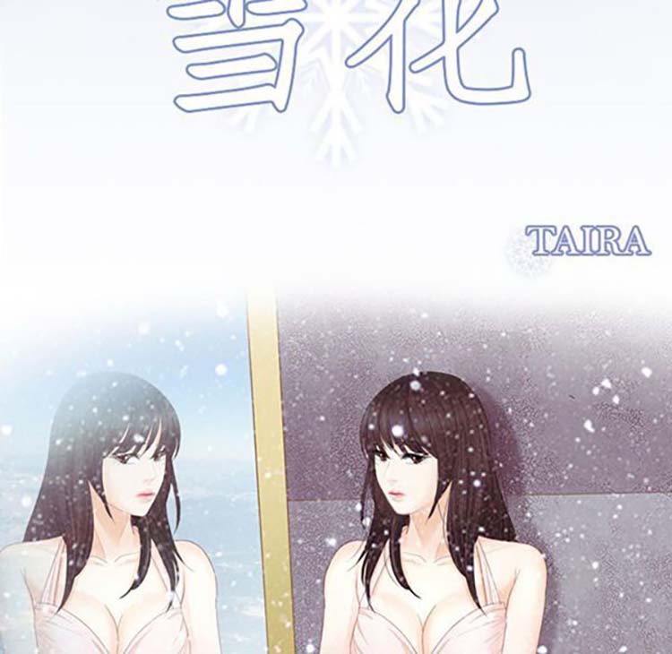 第 21 话 - 第13.jpg页