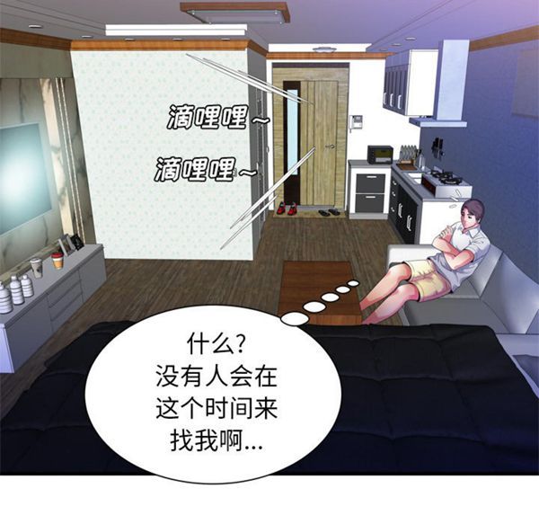 第 52 话 - 第54.jpg页