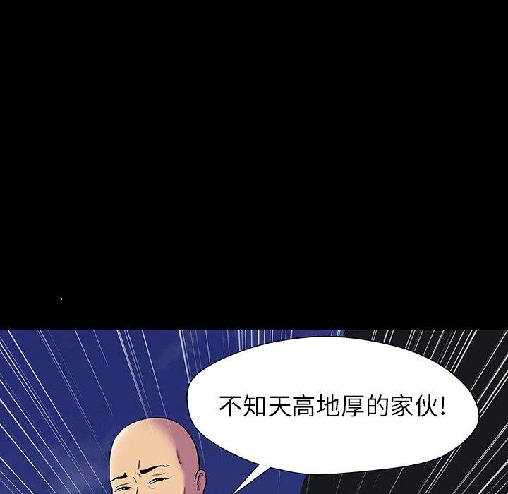 第148话 - 第65.jpg页