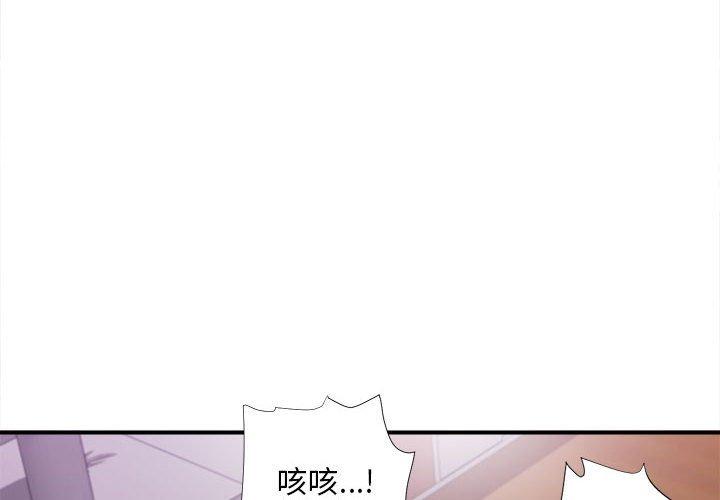 第 40 话 - 第4.jpg页