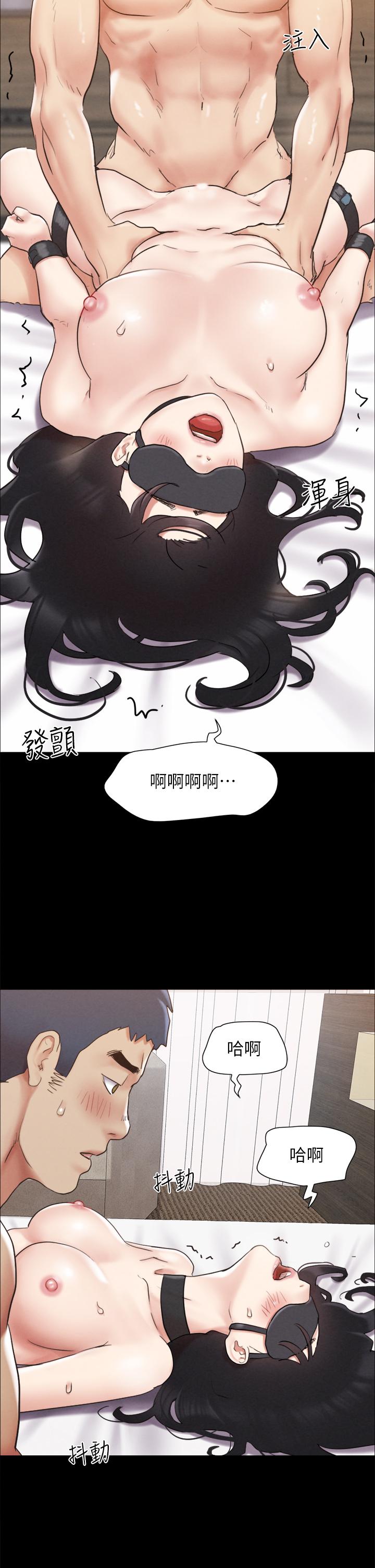 第153話-你比仲動哥厲害多了 - 第40.jpg页