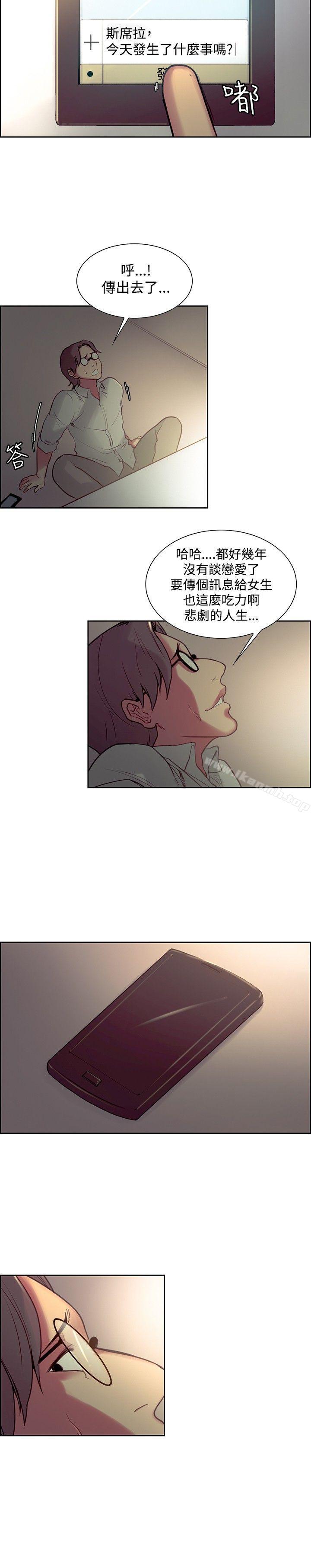 第24話 - 第6.jpg页