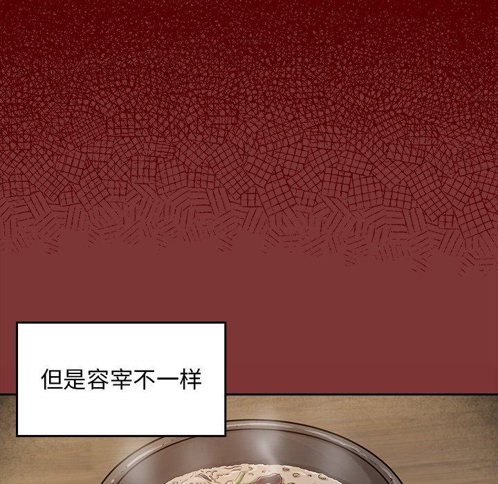 第22话 - 第140.jpg页