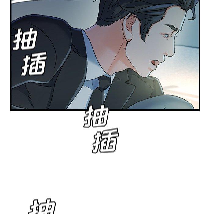 第 27 话 - 第40.jpg页