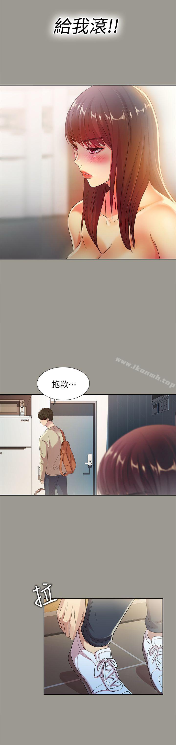 第17話-機會終於降臨 - 第5.jpg页