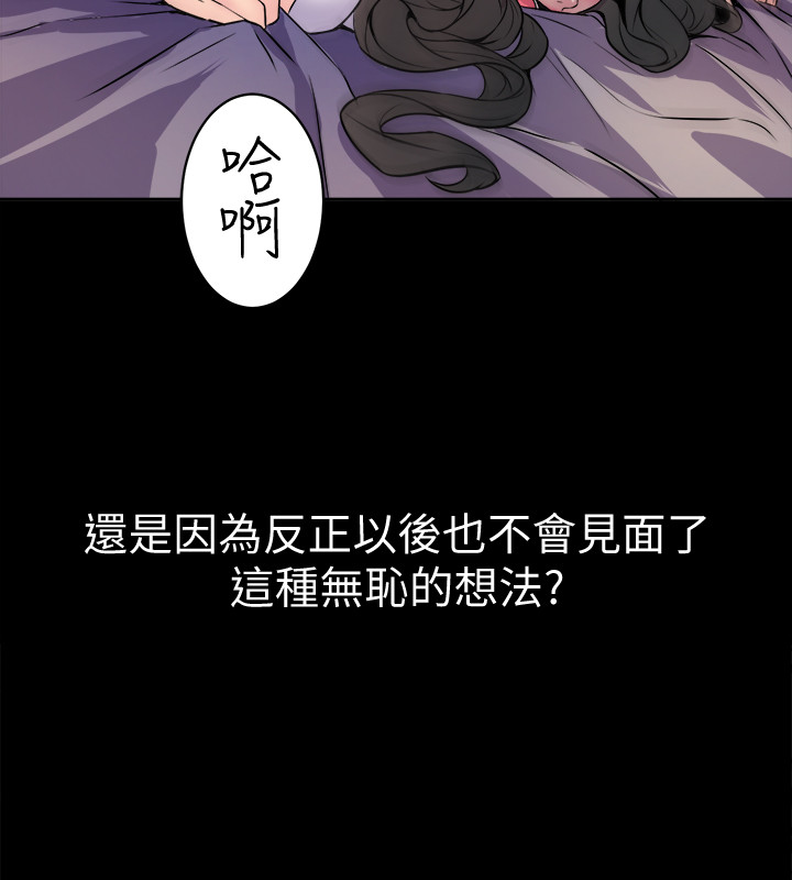 第1话-从夫妻变炮友 - 第28.jpg页