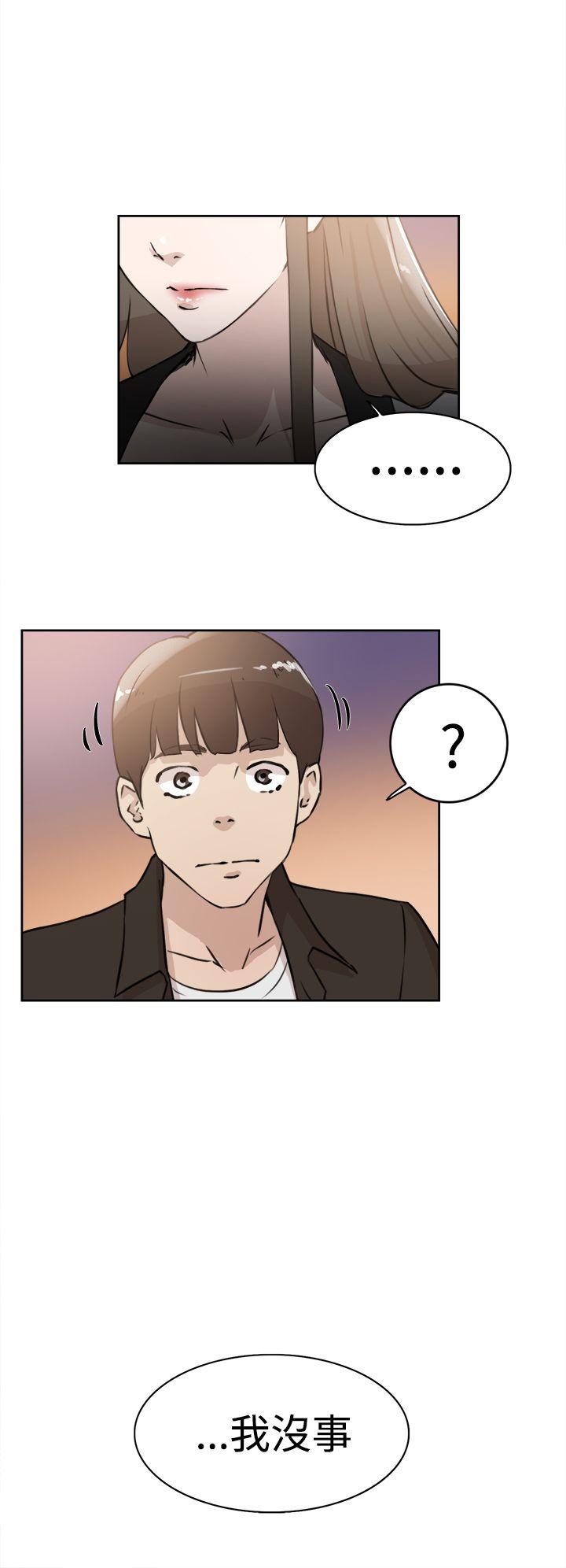 第 22 话 - 第20.jpg页