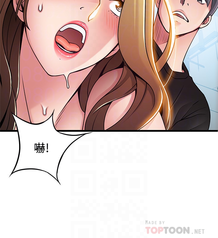 第58话-做完之後就別往來 - 第15.jpg页