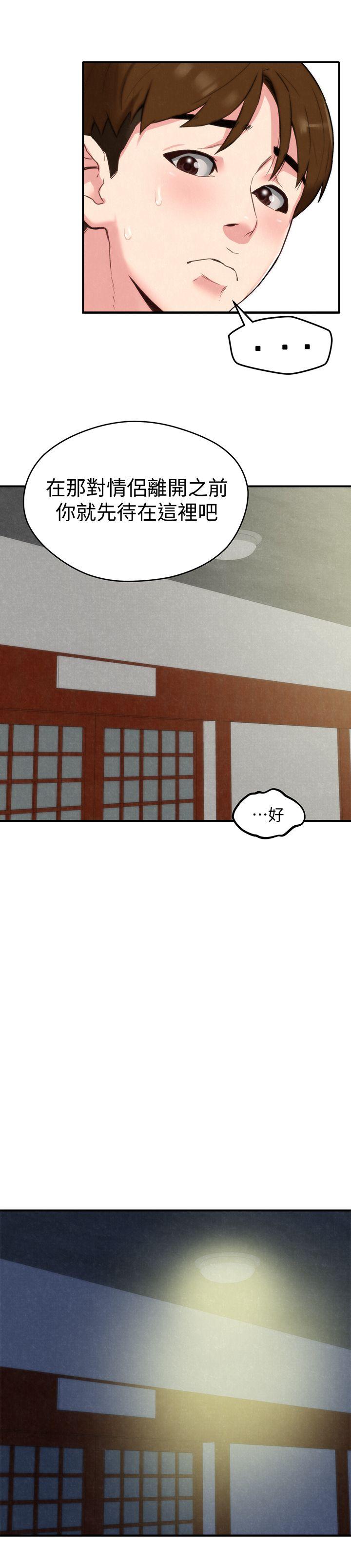第2話-在空房內 - 第30.jpg页