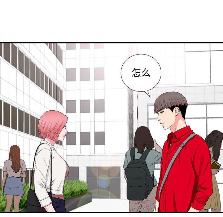 第 16 话 - 第78.jpg页