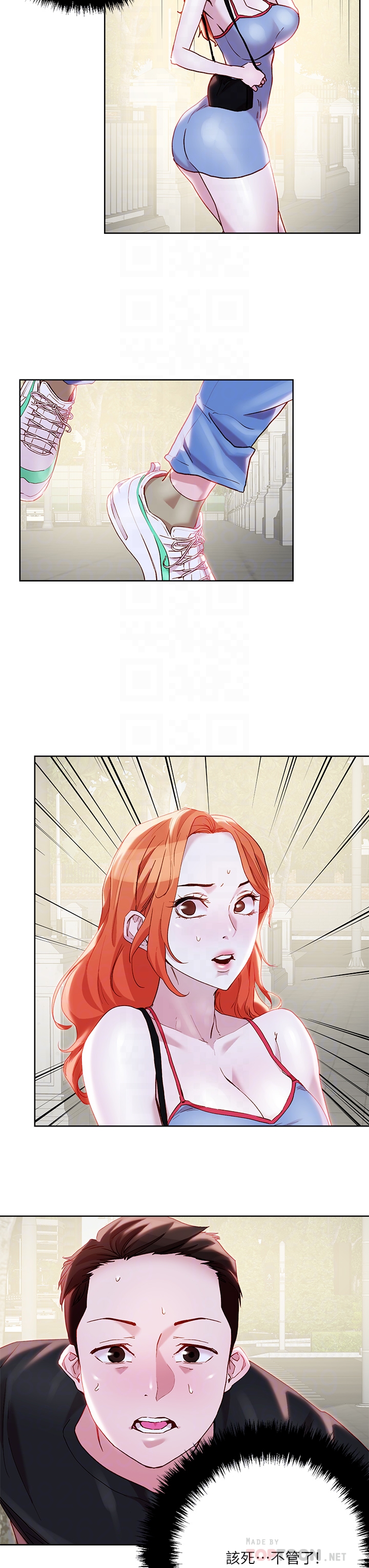 第33章-慾望越強的女人越好推倒 - 第18.jpg页