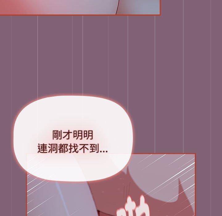 第73话 - 第25.jpg页