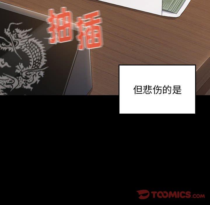 第30话 - 第147.jpg页