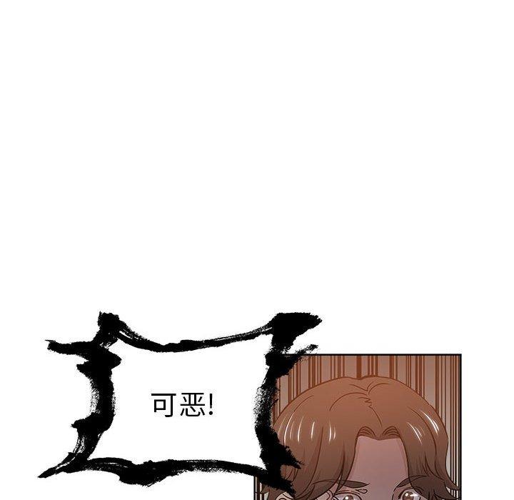 第 21 话 - 第60.jpg页