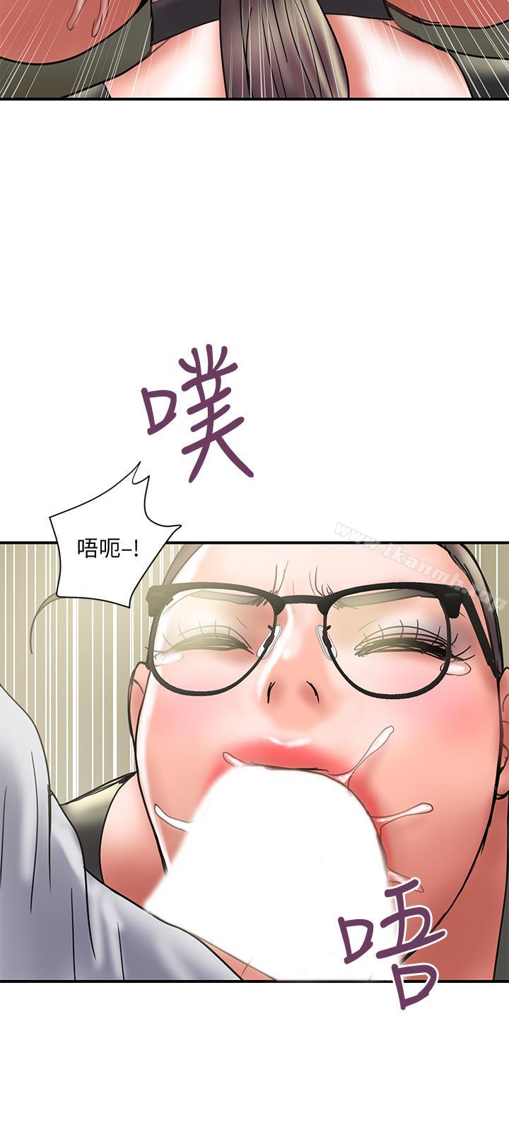 第33话-彻底堕落的丈夫 - 第19.jpg页