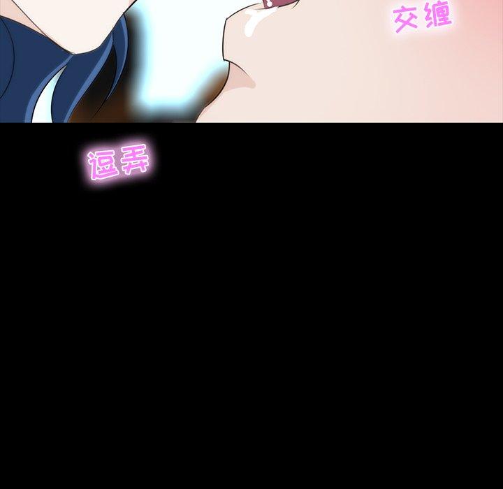 第 7 话 - 第105.jpg页