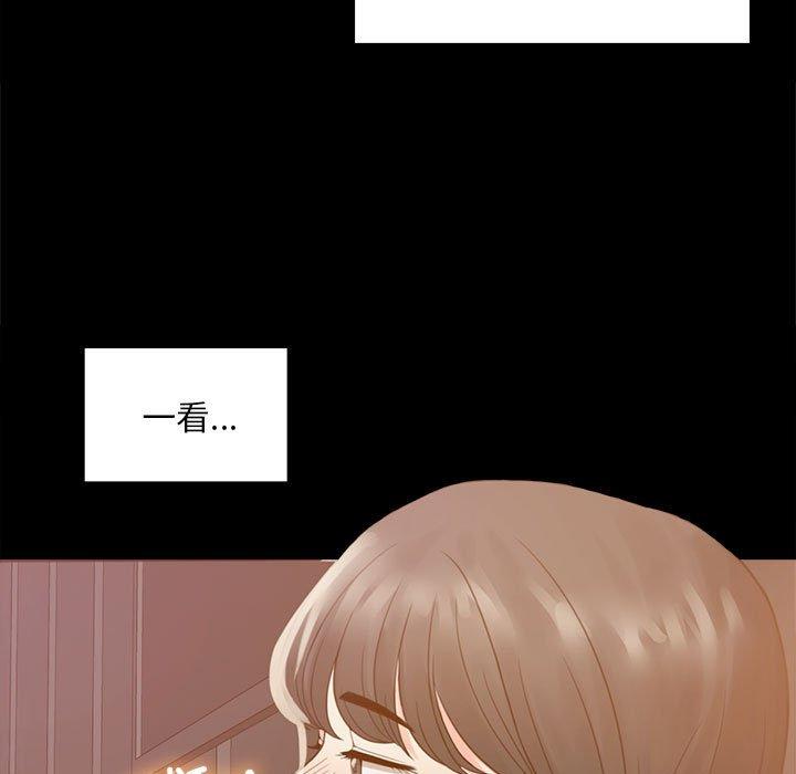 第1话 - 第237.jpg页