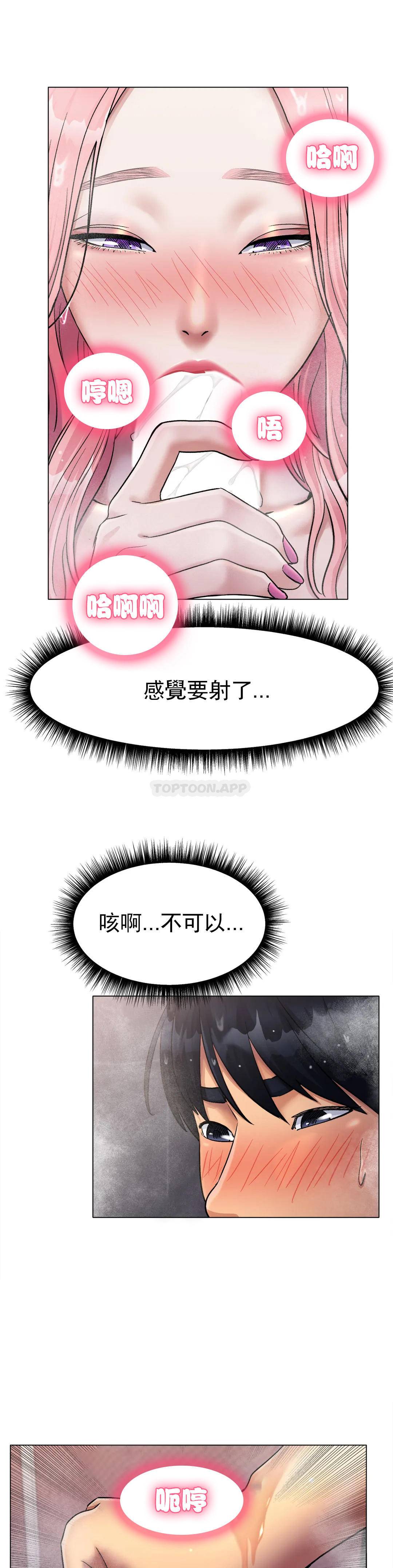 第7话-我们交往吧 - 第8.jpg页