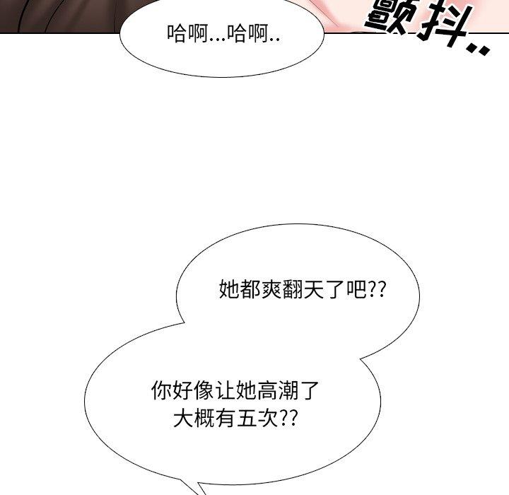 第45话 - 第94.jpg页