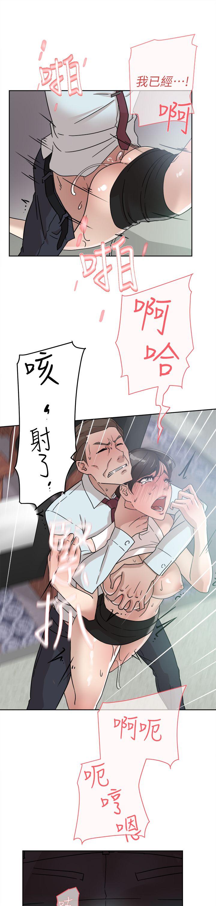 第59话 - 被看到也無所謂 - 第21.jpg页