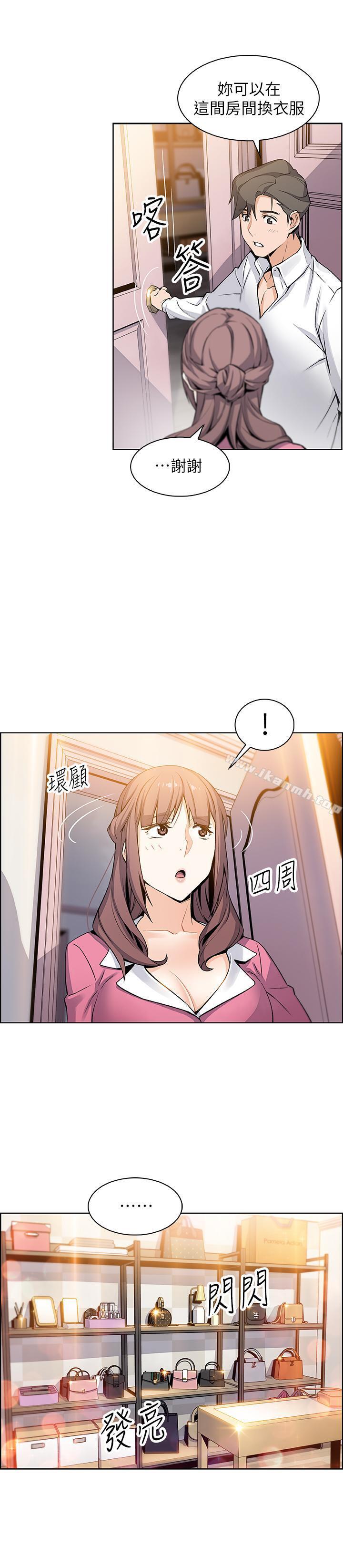 第8話-第一次擁抱正玄的裸體 - 第23.jpg页