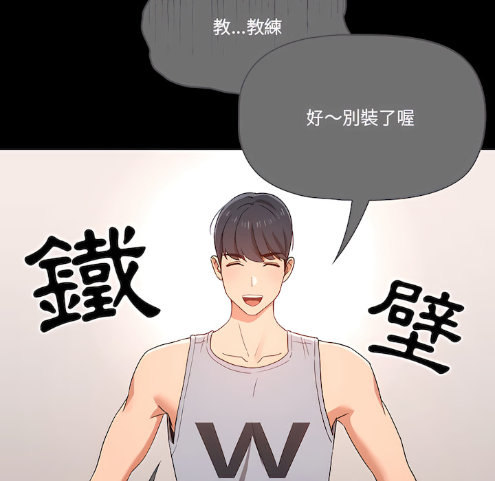 第14話 - 第92.jpg页