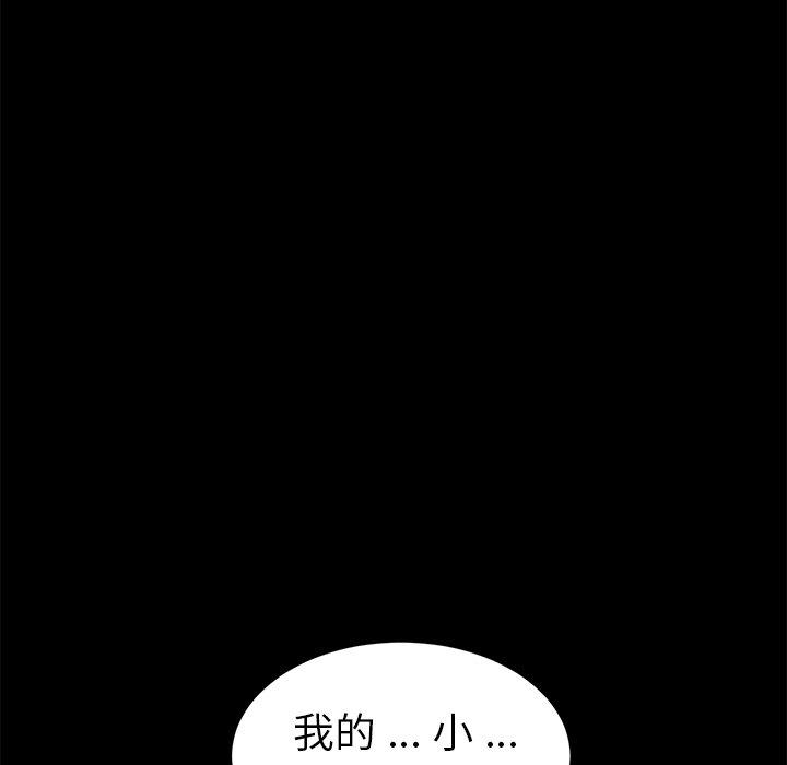 第47话 - 第73.jpg页