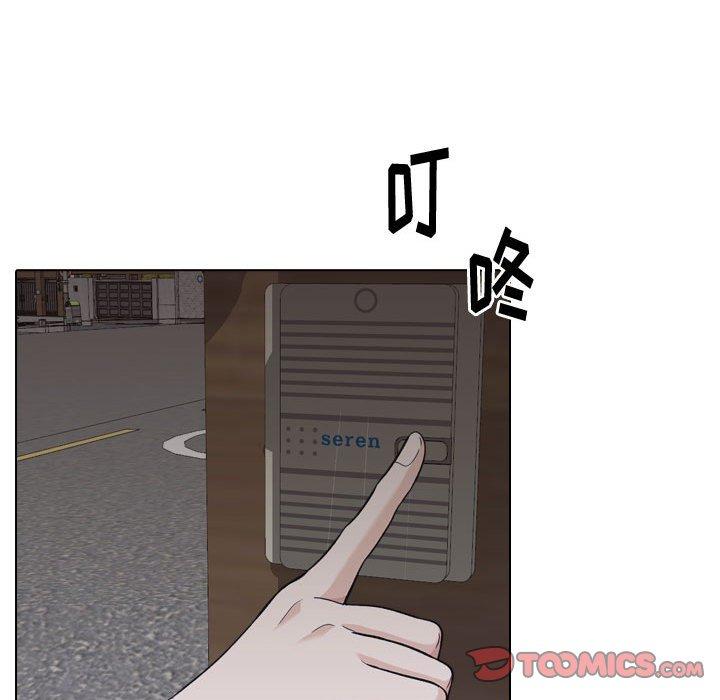 第 25 话 - 第147.jpg页