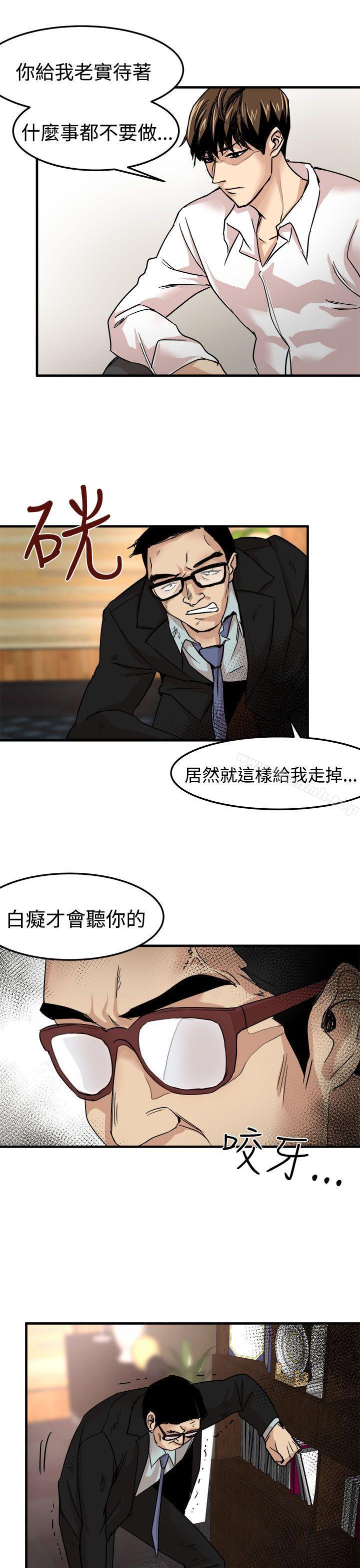 第22话 - 第29.jpg页